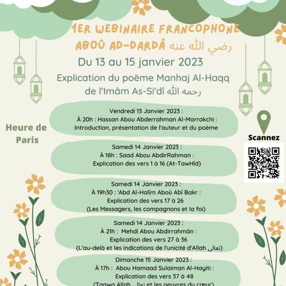 1er Webinaire Francophone Abou Ad-Darda