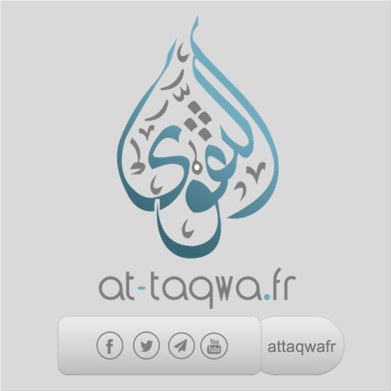 Audio Français: Khoutbah