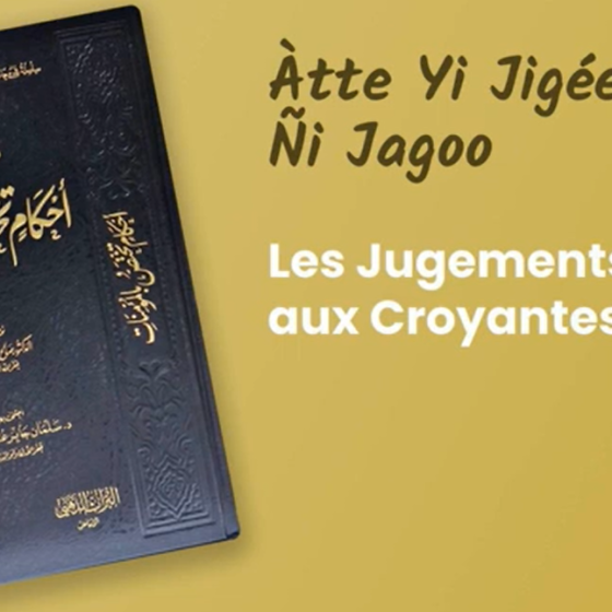 Fiqh Wolofs: Àtte yi Jigéeni Jullit ni Jagoo