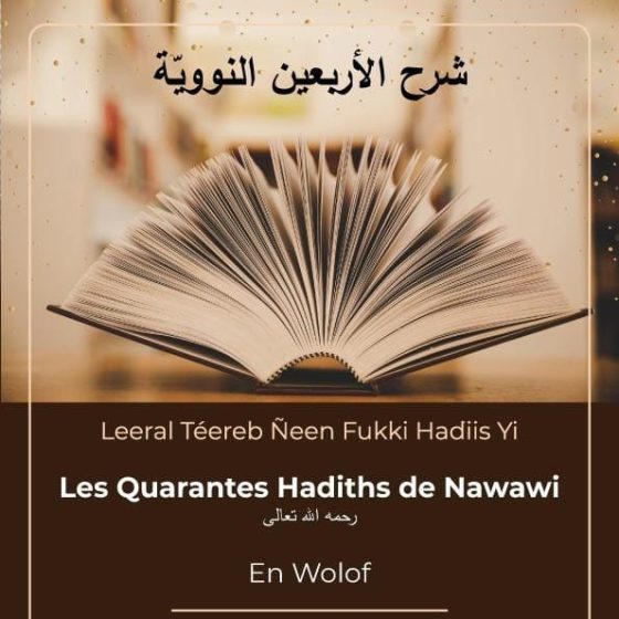 Les Quarante Hadith de Nawawi
