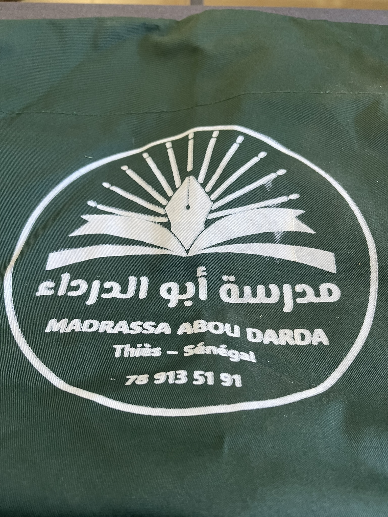 Mosquée Abou Darda — photo 17