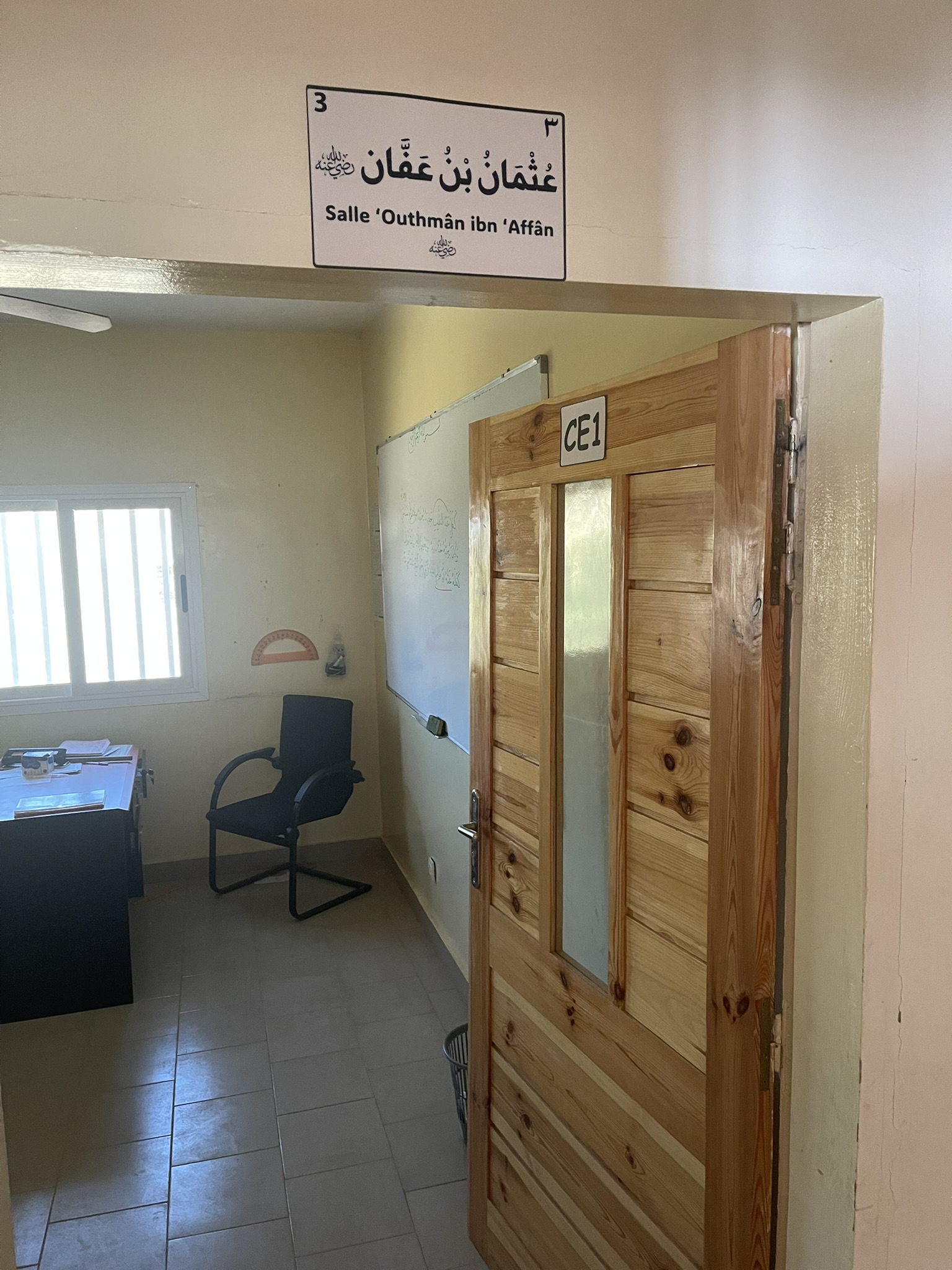 Madrassa Abou Darda
